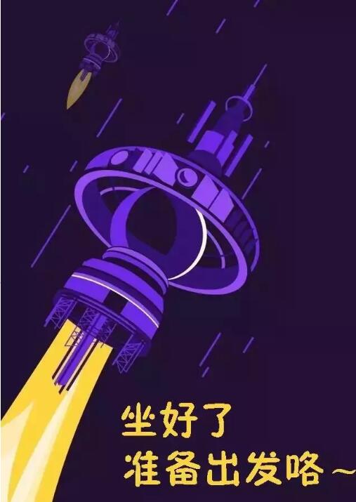 致可愛(ài)的你 | 童夢(mèng)游樂(lè)園——嘉祥九思六一特別活動(dòng)！