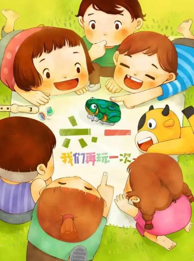 致可愛(ài)的你 | 童夢(mèng)游樂(lè)園——嘉祥九思六一特別活動(dòng)！