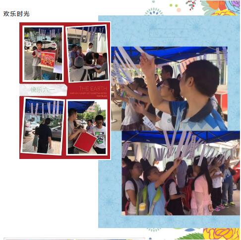 『九思新聞』 童夢(mèng)游樂(lè)園—嘉祥九思六一特別活動(dòng)|第一波游園活動(dòng)圓滿結(jié)束！