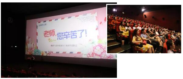 立志變革,開拓進取,努力提高辦學(xué)水平 ——嘉祥九思?xì)g慶第三十三個教師節(jié)
