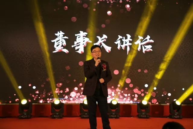 凝心聚力，筑夢(mèng)遠(yuǎn)航 | 嘉祥九思2017財(cái)年表彰大會(huì)暨2018年新春團(tuán)拜會(huì)隆重舉行