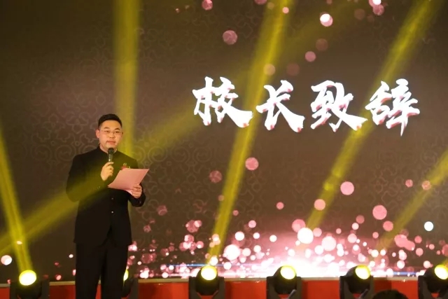 凝心聚力，筑夢(mèng)遠(yuǎn)航 | 嘉祥九思2017財(cái)年表彰大會(huì)暨2018年新春團(tuán)拜會(huì)隆重舉行