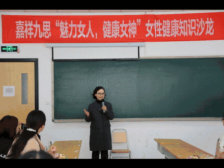 健康的女人最美麗，九思帶你過滿分女神節(jié)！