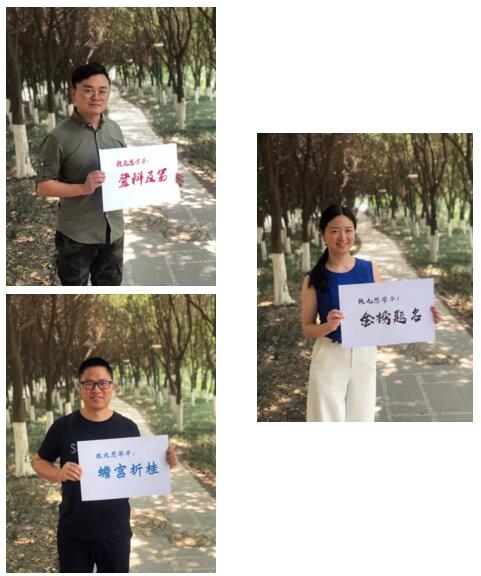 嘉祥九思老師齊上陣，助陣高考送祝福！