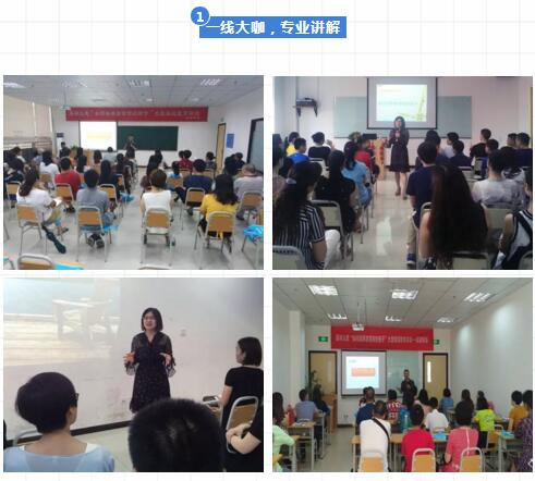 嘉祥九思大型家庭教育公益巡講首期精彩回顧！ 成都嘉祥九思培訓(xùn)學(xué)校 7月8日