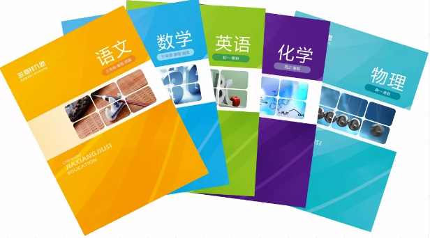 【最嘉關(guān)注】“觀千劍而后識器”，嘉祥九思寒假班背后的秘密！