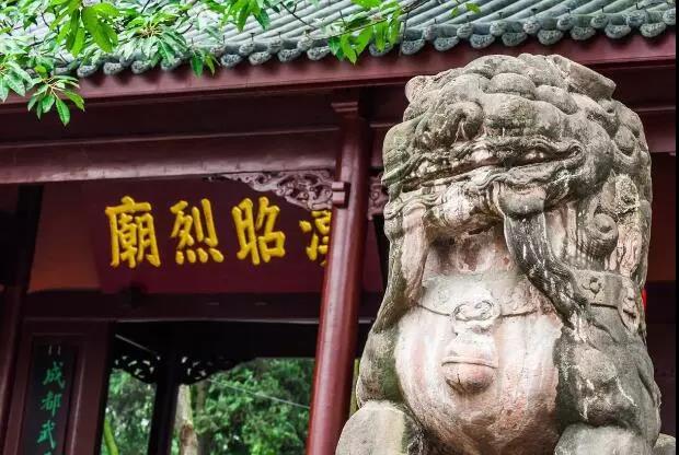 探訪成都武侯祠，孔明功過我評說！