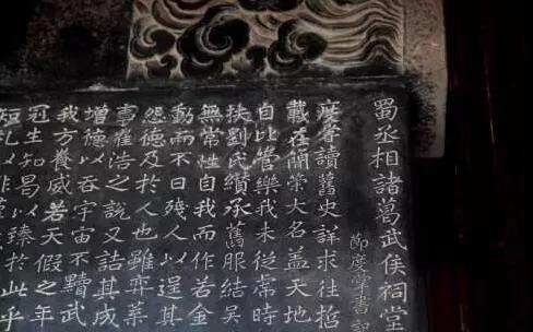 探訪成都武侯祠，孔明功過我評說！