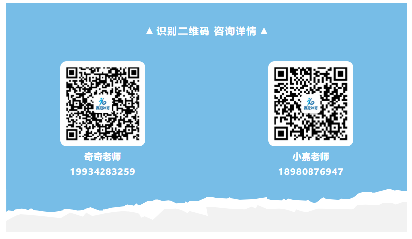嘉冠體育｜秋季招生開啟！中考體適能、乒乓球、排球、跳繩，新學(xué)期一起動(dòng)起來~