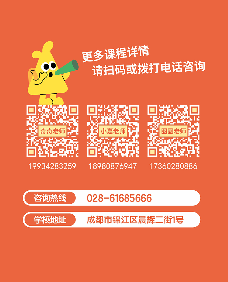 嘉圖體育，運動成就熱愛！